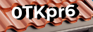Введите код с картинки