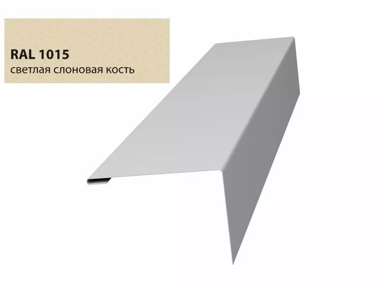 Нащельник (для калиток и ворот) 25х35 жалюзи Milan, Tokyo 0,5 Satin с пленкой RAL 1015 (L1,68) GL купить в екатеринбурге