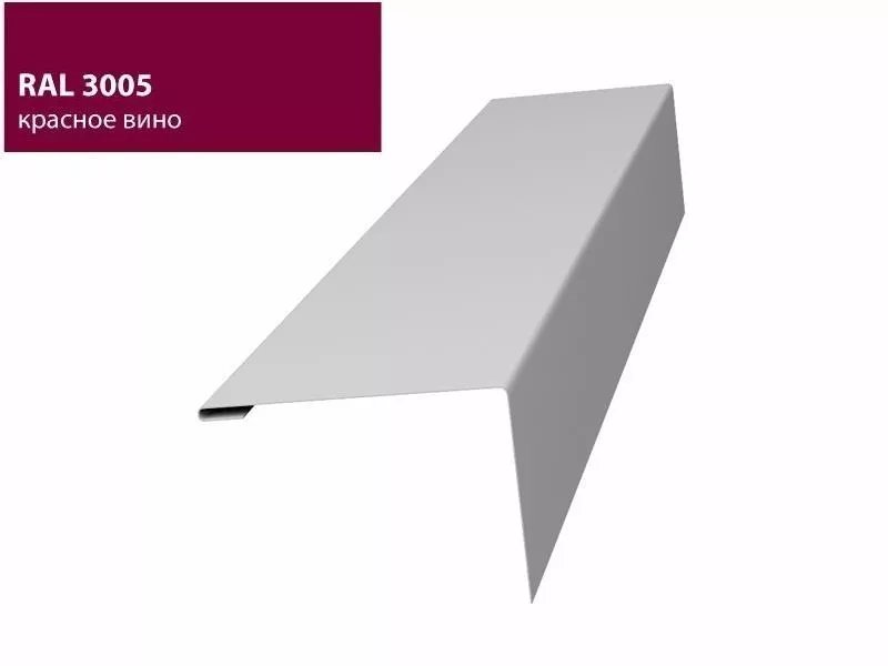 Нащельник (для калиток и ворот) 25х35 жалюзи Milan, Tokyo 0,5 Velur RAL 3005 красное вино L1,68 GL купить в екатеринбурге