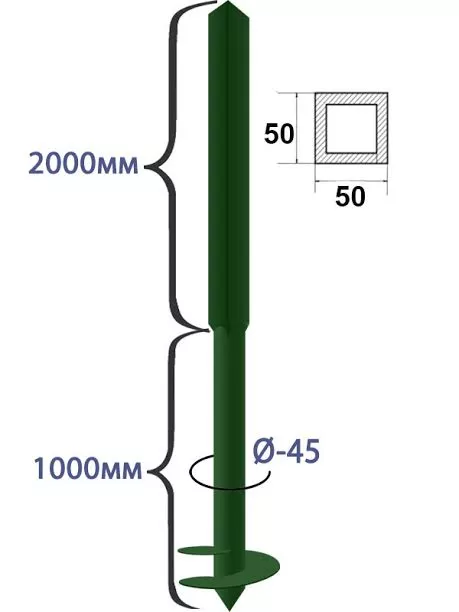 Столб Винтовой 3000мм 50х50-2000мм/d45-1000мм, для сетки ППК по каталогу RAL купить 