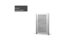 Калитка Жалюзи 2,0х1 RAL 7024 без заполнения GL. Цена: 40.796 руб. Артикул: 27371