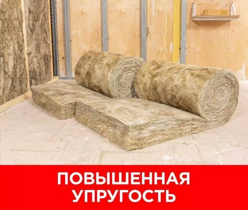 Утеплитель Изовер Профи 610Х4100ММ (50мм, 10 м2, 4 длинных плиты в рулоне) купить в екатеринбурге