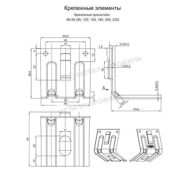 Кронштейн КК-200 порошковая окраска (ОЦ-01-БЦ-1.2) купить в екатеринбурге