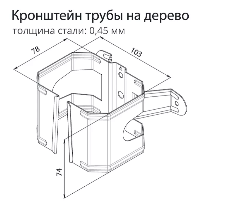 Кронштейн трубы на дерево Grand Line Vortex Zn купить 