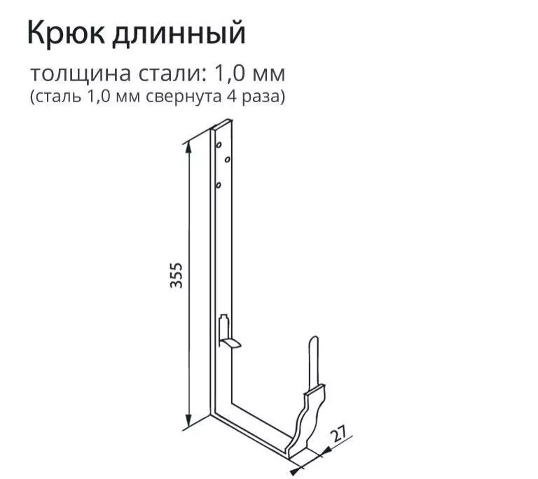 Крюк длинный полоса Grand Line Vortex 127мм RR 32 Темно-коричневый (полиэстер) купить в екатеринбурге