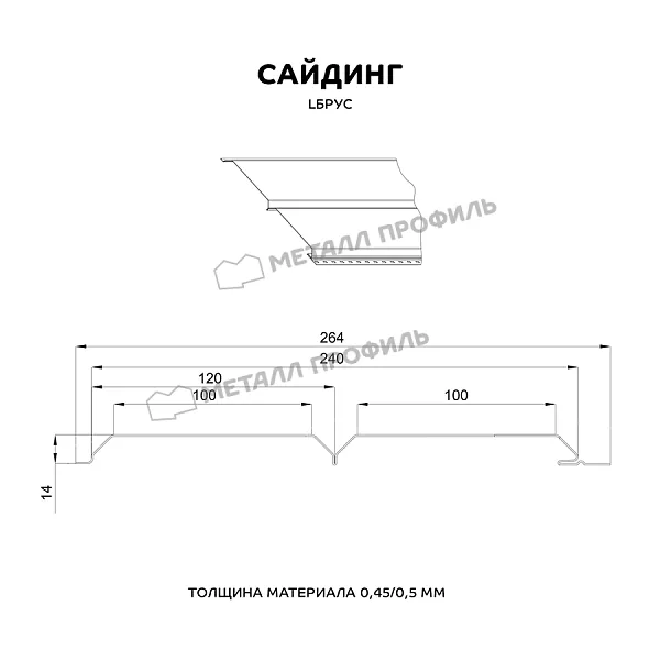 Сайдинг МЕТАЛЛ ПРОФИЛЬ Lбрус-15х240 (VALORI-20-Grey-0.5) купить 