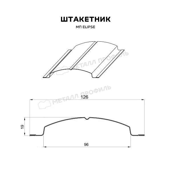 Штакетник металлический МЕТАЛЛ ПРОФИЛЬ ELLIPSE-T 19х126 (ПЭ-01-5021-0.45) купить в екатеринбурге