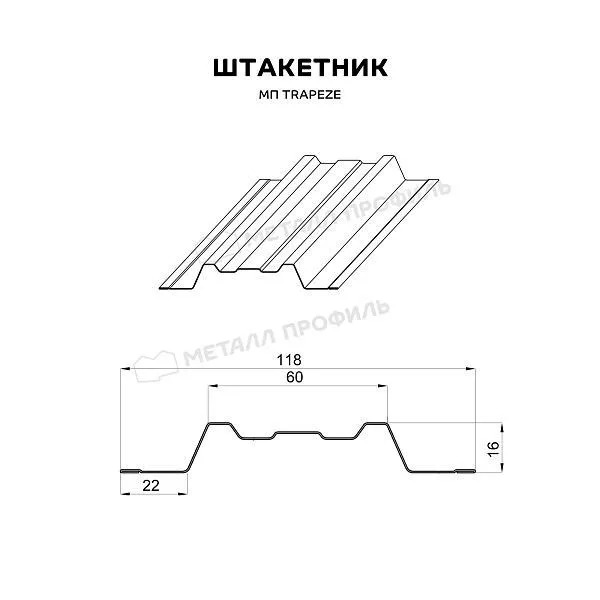 Штакетник металлический МЕТАЛЛ ПРОФИЛЬ TRAPEZE-O 16,5х118 (ECOSTEEL_MA-01-Бразил. Вишня-0.5) купить в екатеринбурге