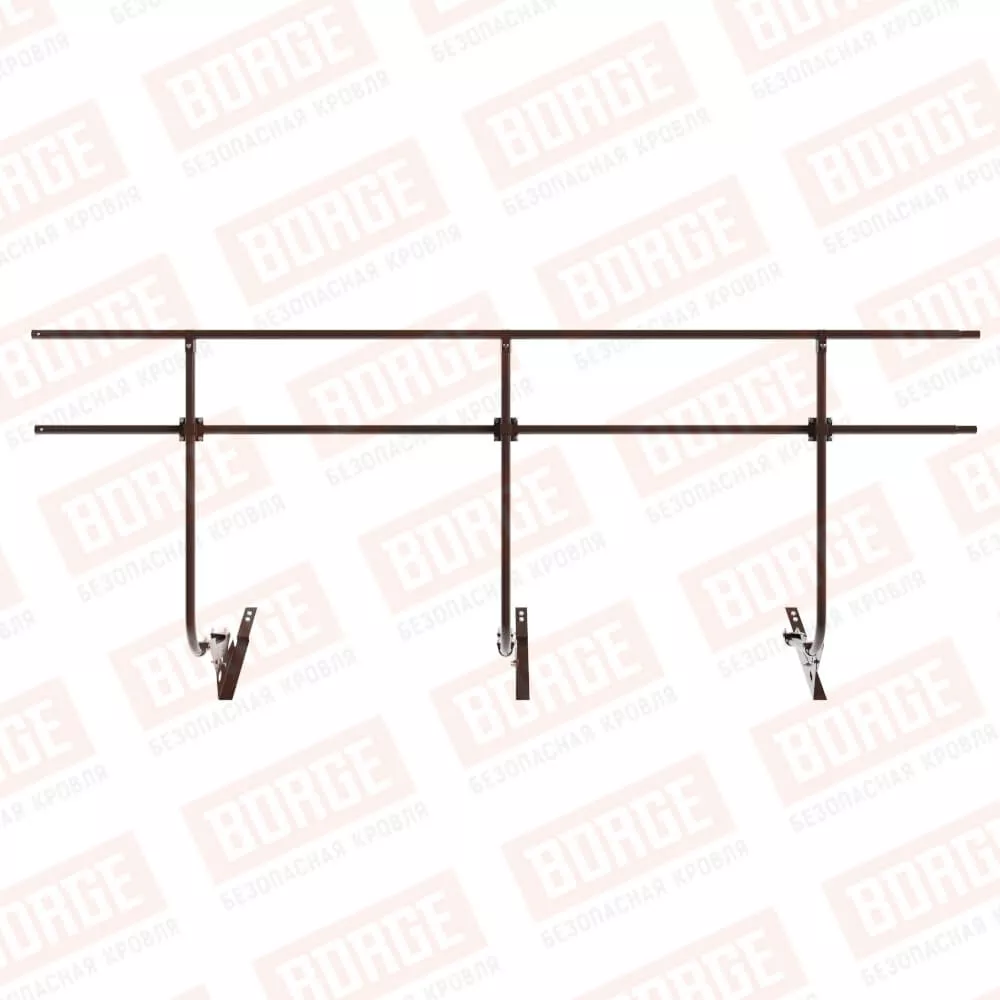 Ограждение кровельное BORGE H-120см, 3м, для композитной черепицы, коричневый шоколад (RAL 8017) купить 