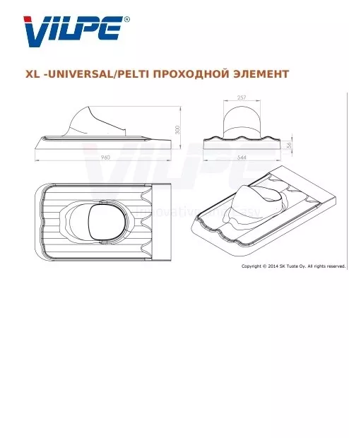 Проходной элемент XL UNIVERSAL/PELTI кирпичный купить 