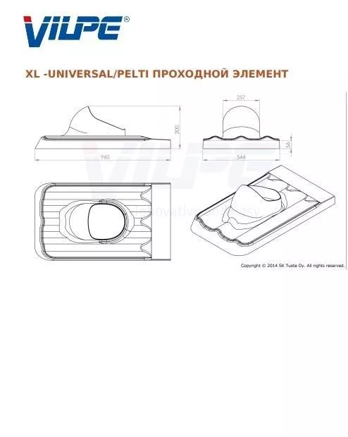 Проходной элемент XL UNIVERSAL/PELTI коричневый купить в екатеринбурге