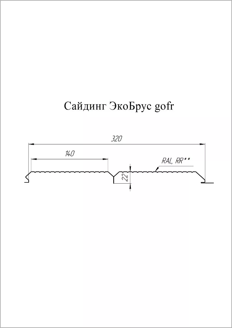 Металлический сайдинг Grand Line ЭкоБрус Gofr Print Elite Milky Wood 0,45 мм купить 