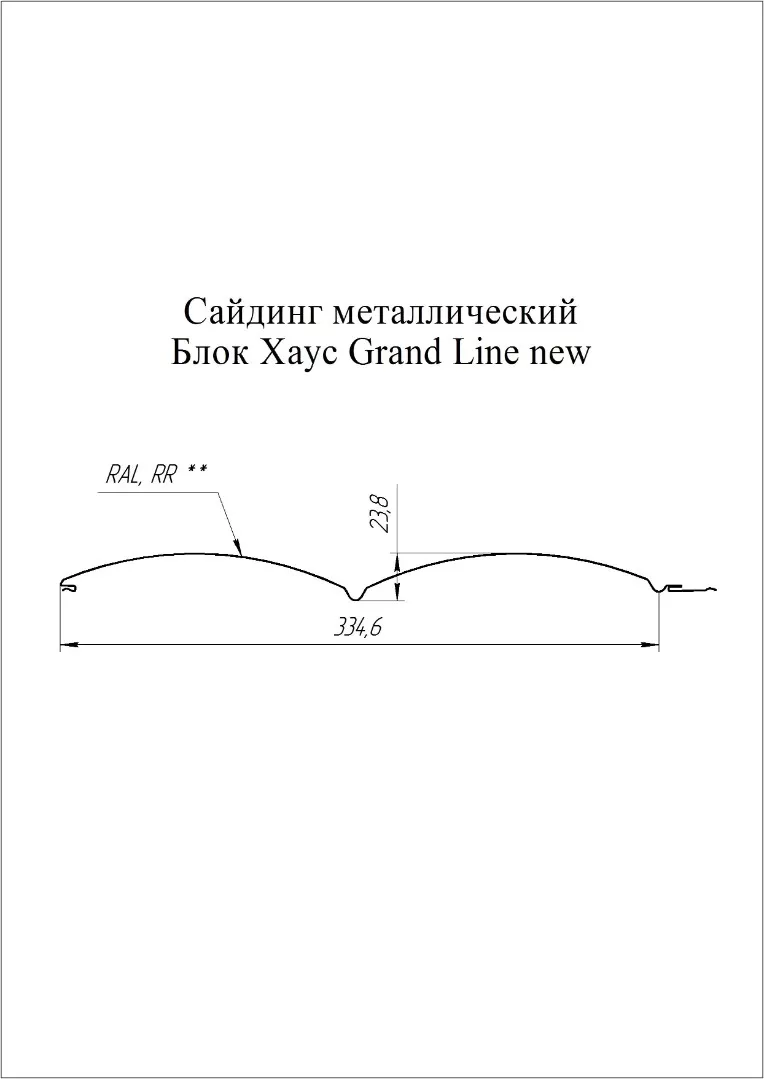 Металлический сайдинг Grand Line Блок-хаус New Print Elite Milky Wood 0,45 мм купить 