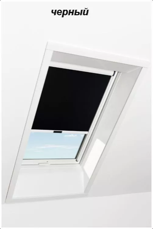 Штора рулонная ROTO дневного света ZRS R M, 114х98, Designo&Classic. Для мансардных окон купить в екатеринбурге