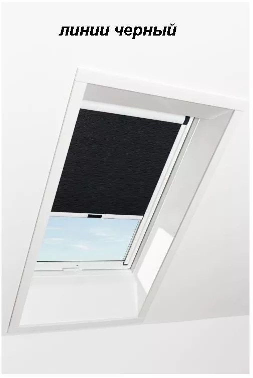 Штора рулонная ROTO затемняющая ZRV R M, 134х98, Designo&Classic. Для мансардных окон купить в екатеринбурге