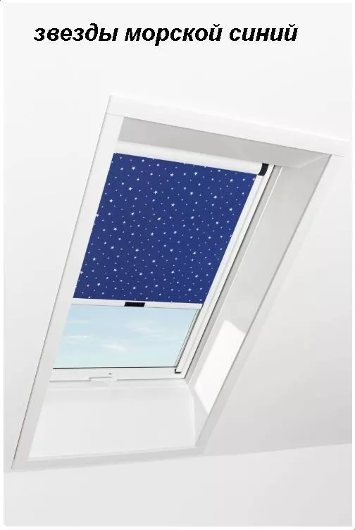 Штора рулонная ROTO затемняющая ZRV R M, 114х140, Designo&Classic. Для мансардных окон купить в екатеринбурге