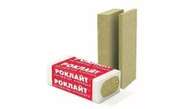 Технониколь Роклайт 1200х600х50 мм (5,76 м2/0,288 м3) купить в екатеринбурге