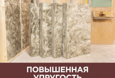 Утеплитель Изовер Теплые Стены Стронг 610Х1000мм (50мм, 6 м2, 10 плит) купить 