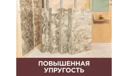 Утеплитель Изовер Теплые Стены Стронг 610Х1000мм (50мм, 6 м2, 10 плит) купить в екатеринбурге