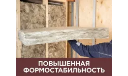 Утеплитель Изовер Теплые Стены Стронг 610Х1000мм (50мм, 6 м2, 10 плит) купить в екатеринбурге