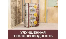 Утеплитель Изовер Теплые Стены Стронг 610Х1000мм (100мм, 3 м2, 5 плит) купить в екатеринбурге