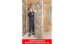 Утеплитель Изовер Профи 610Х4100ММ (100мм, 5 м2, 2 длинных плиты в рулоне) купить в екатеринбурге