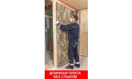 Утеплитель Изовер Профи 610Х4100ММ (100мм, 5 м2, 2 длинных плиты в рулоне) купить в екатеринбурге