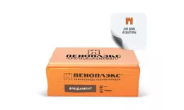 Экструзионный пенополистирол ПЕНОПЛЭКС ФУНДАМЕНТ® 100х585х1185мм Т-15 купить в екатеринбурге