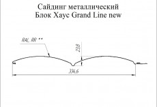 Металлический сайдинг Grand Line Блок-хаус New Print Elite Milky Wood 0,45 мм купить 