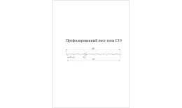 Профнастил Grand Line С10 A 0,45 Print Elite Milky Wood Молочное дерево купить в екатеринбурге