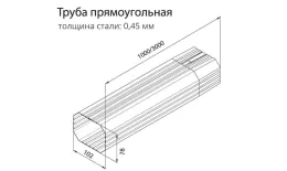Труба прямоугольная Grand Line Vortex 1м Zn купить в екатеринбурге