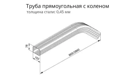 Труба прямоугольная Grand Line Vortex 3м с коленом RAL 9003 (полиэстер) купить в екатеринбурге