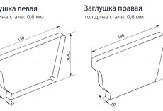 Заглушка правая Grand Line Vortex 127мм RAL 8017 Коричневый (полиэстер) купить 