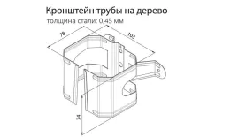Кронштейн трубы на дерево Grand Line Vortex RAL 6005 (полиэстер) купить в екатеринбурге
