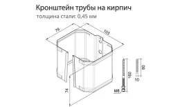 Кронштейн трубы на кирпич Grand Line Vortex RAL 6005 (полиэстер) купить в екатеринбурге