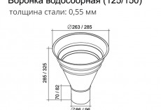 Воронка водосборная GL Granite 300/100 мм RAL 8017 Шоколад купить 