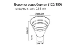 Воронка водосборная GL Granite 300/100 мм RR 32 Темно-коричневый купить в екатеринбурге