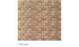 Фасадные (цокольные) панели Ю-Пласт Стоун Хаус S-Lock Балтик. Пустыня купить в екатеринбурге