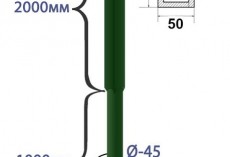 Столб Винтовой 3000мм 50х50-2000мм/d45-1000мм, для сетки ППК по каталогу RAL купить 