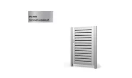 Калитка Жалюзи 1,68х1 прямоугольный фланец 230х230 RAL 9006 без заполнения GL купить в екатеринбурге