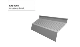 Ламель жалюзи Milan new gofr 0,7 PE с пленкой RAL 9003 сигнальный белый GL купить в екатеринбурге
