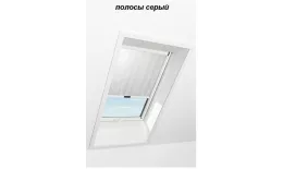 Штора рулонная ROTO дневного света ZRS R M, 54х98, Designo&Classic. Для мансардных окон купить в екатеринбурге