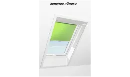 Штора рулонная ROTO дневного света ZRS R M, 65х98, Designo&Classic. Для мансардных окон купить в екатеринбурге