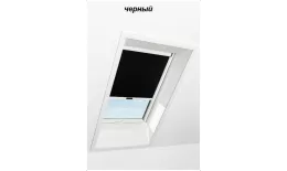 Штора рулонная ROTO дневного света ZRS R M, 65х118, Designo&Classic. Для мансардных окон купить в екатеринбурге