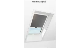 Штора рулонная ROTO дневного света ZRS R M, 114х118, Designo&Classic. Для мансардных окон купить в екатеринбурге