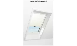 Штора рулонная ROTO дневного света ZRS R M, 114х160, Designo&Classic. Для мансардных окон купить в екатеринбурге