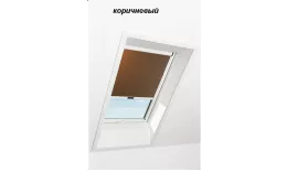 Штора рулонная ROTO дневного света ZRS R M, 114х160, Designo&Classic. Для мансардных окон купить в екатеринбурге