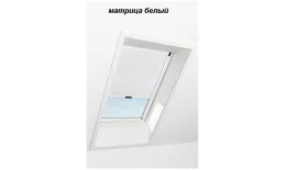 Штора рулонная ROTO затемняющая ZRV R M, 54х98, Designo&Classic. Для мансардных окон купить в екатеринбурге