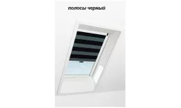Штора рулонная ROTO затемняющая ZRV R M, 65х118, Designo&Classic. Для мансардных окон купить в екатеринбурге