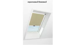 Штора рулонная ROTO затемняющая ZRV R M, 74х78, Designo&Classic. Для мансардных окон купить в екатеринбурге